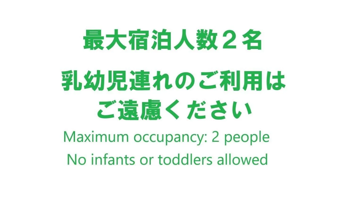 Libra North 11 - Vacation Stay 18410 Sapporo 0*,