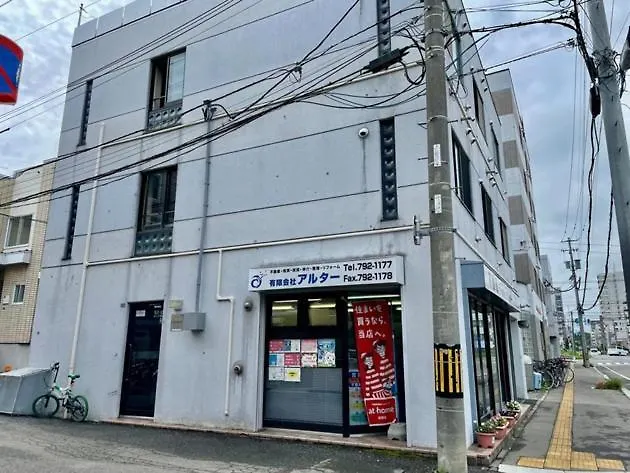 Libra North 11 - Vacation Stay 18410 Sapporo