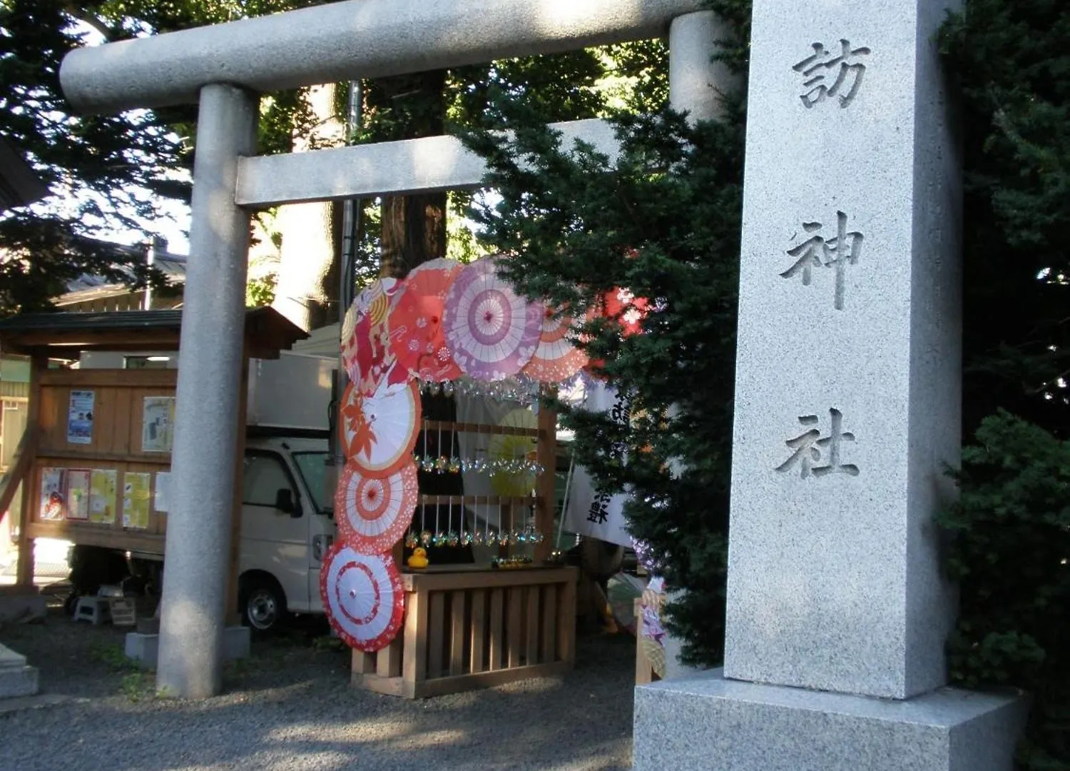 Libra North 11 - Vacation Stay 18410 Sapporo Japan