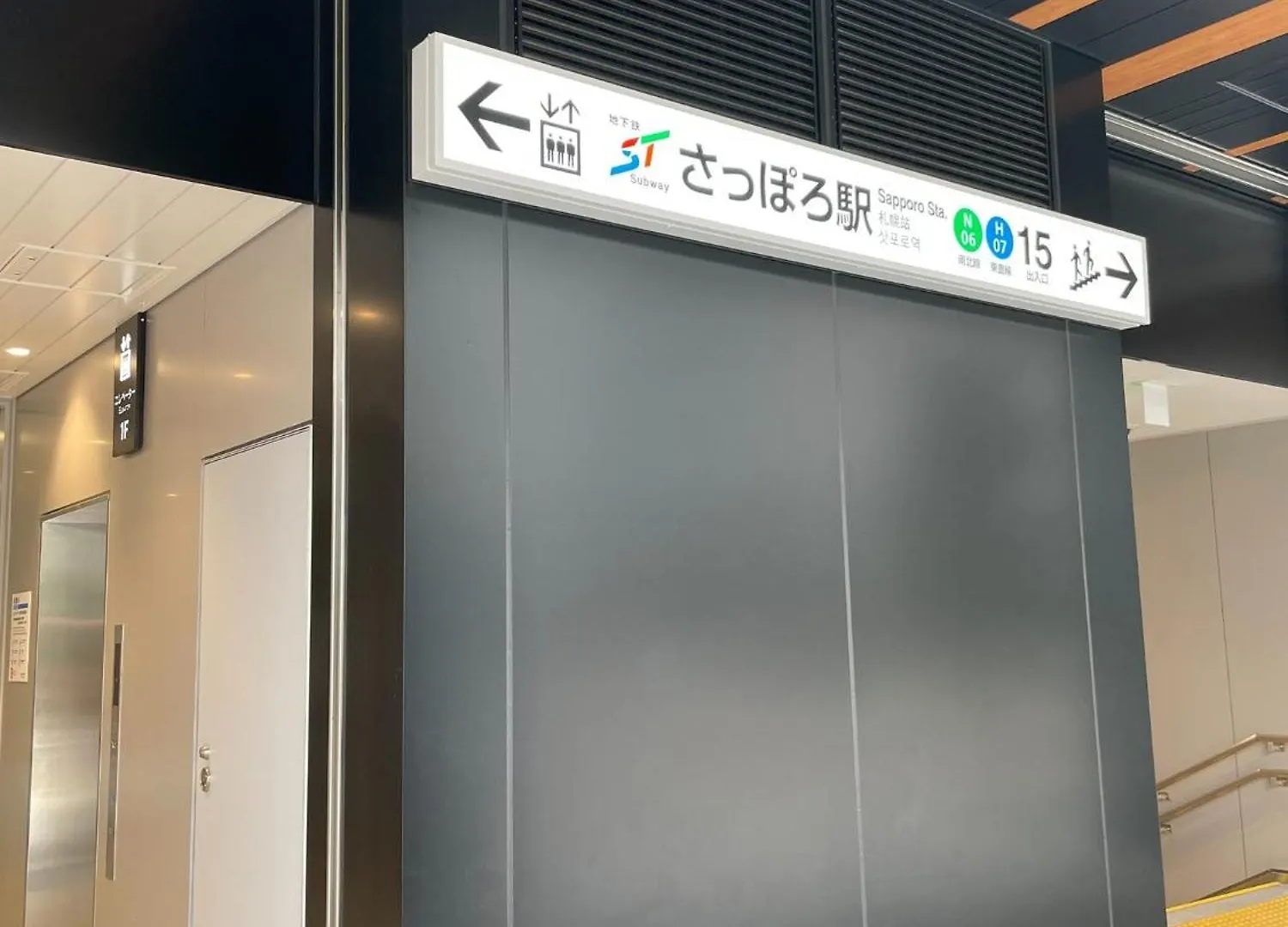 Libra North 11 - Vacation Stay 18410 Sapporo Apartment